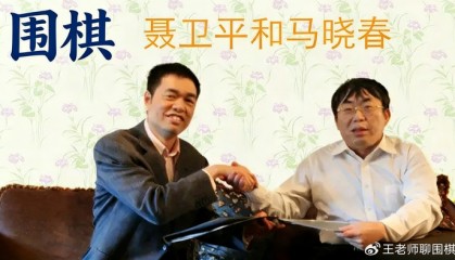 1995马晓春战胜聂卫平破冰东洋证券杯：中国围棋首个世界冠军诞生|日本|富士通杯|曹薰铉|决赛|李昌镐_新浪体育_新浪新闻