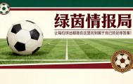 开云-2026/27赛季Hill Dickinson Stadium座位迁移流程