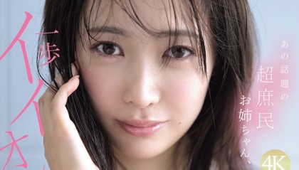 开云-条件超棒的业界新人铃木希